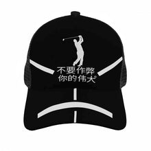 Load image into Gallery viewer, Chinese Golfers Brim Mesh Baseball Cap