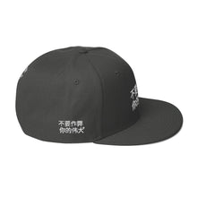 Load image into Gallery viewer, Chinese Snapback Hat