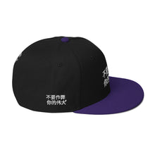 Load image into Gallery viewer, Chinese Snapback Hat