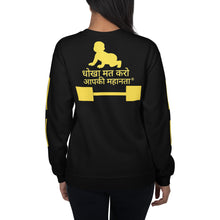 Load image into Gallery viewer, Hindi Toddler Parents Unisex Sweatshirt
