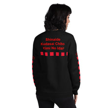 Load image into Gallery viewer, Japanese Unisex Sweatshirt