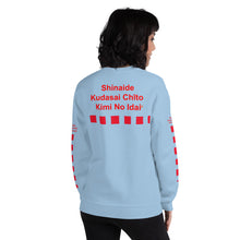 Load image into Gallery viewer, Japanese Unisex Sweatshirt