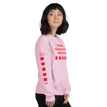 Load image into Gallery viewer, Japanese Unisex Sweatshirt