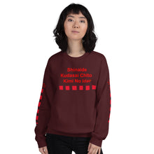 Load image into Gallery viewer, Japanese Unisex Sweatshirt