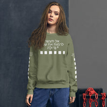 Load image into Gallery viewer, Hebrew Unisex Sweatshirt