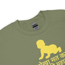 Load image into Gallery viewer, Hindi Toddler Parents Unisex Sweatshirt