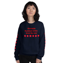 Load image into Gallery viewer, Japanese Unisex Sweatshirt