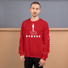 Load image into Gallery viewer, Hebrew Unisex Sweatshirt