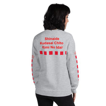 Load image into Gallery viewer, Japanese Unisex Sweatshirt