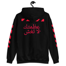 Load image into Gallery viewer, Arabic Hoodie