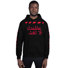 Load image into Gallery viewer, Arabic Hoodie