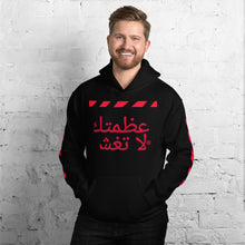 Load image into Gallery viewer, Arabic Hoodie