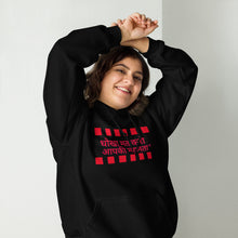 Load image into Gallery viewer, Hindi Unisex Hoodie