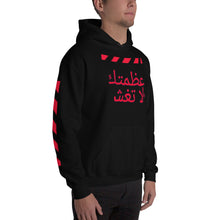 Load image into Gallery viewer, Arabic Hoodie