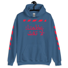 Load image into Gallery viewer, Arabic Hoodie