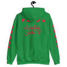 Load image into Gallery viewer, Arabic Hoodie