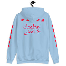Load image into Gallery viewer, Arabic Hoodie