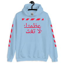 Load image into Gallery viewer, Arabic Hoodie