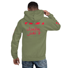 Load image into Gallery viewer, Arabic Hoodie