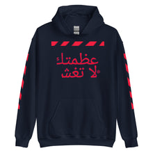 Load image into Gallery viewer, Arabic Hoodie