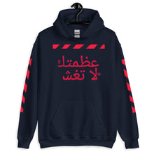 Load image into Gallery viewer, Arabic Hoodie