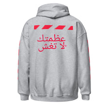 Load image into Gallery viewer, Arabic Hoodie