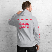 Load image into Gallery viewer, Arabic Hoodie