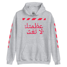 Load image into Gallery viewer, Arabic Hoodie