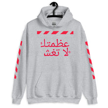 Load image into Gallery viewer, Arabic Hoodie