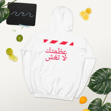 Load image into Gallery viewer, Arabic Hoodie