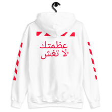 Load image into Gallery viewer, Arabic Hoodie