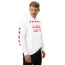 Load image into Gallery viewer, Arabic Hoodie