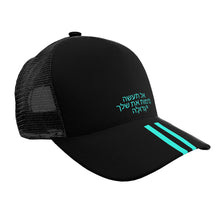 Load image into Gallery viewer, Hebrew Brim Mesh Baseball Cap