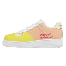 Load image into Gallery viewer, Hindi Low Top Unisex Sneaker