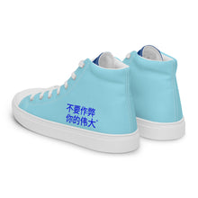 Load image into Gallery viewer, Chinese Women’s high top canvas shoes