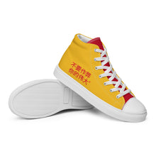 Load image into Gallery viewer, Chinese Women’s high top canvas shoes