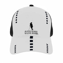 Load image into Gallery viewer, Korean Womens Golfers Mesh Baseball Cap