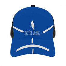 Load image into Gallery viewer, Korean Womens Golfers Brim Mesh Baseball Cap