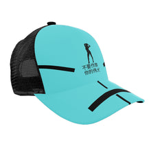 Load image into Gallery viewer, Chinese Womens Brim Mesh Baseball Cap