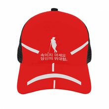 Load image into Gallery viewer, Korean Womens Golfers Brim Mesh Baseball Cap