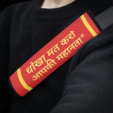 Load image into Gallery viewer, Hindi Car Seat Belt Covers