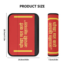 Load image into Gallery viewer, Hindi Car Seat Belt Covers