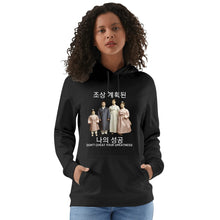 Load image into Gallery viewer, filename-1765417863-11-r154ZWge5L
