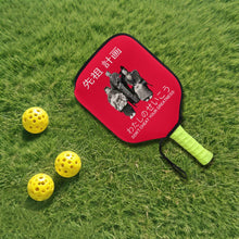 Load image into Gallery viewer, filename-1765468703-3-YesqYj2JWN
