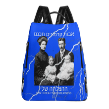 Load image into Gallery viewer, Ancestors Jewish, Family, White Logo &amp; Blue White Logo Backpack Nursing Bag
