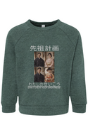 Ancestors+ Japanese Family White Logo, Toddler Raglan Sweatshirt