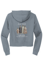 Load image into Gallery viewer, Ancestors+ Korean Family White Logo District Womens Zip Hoodie
