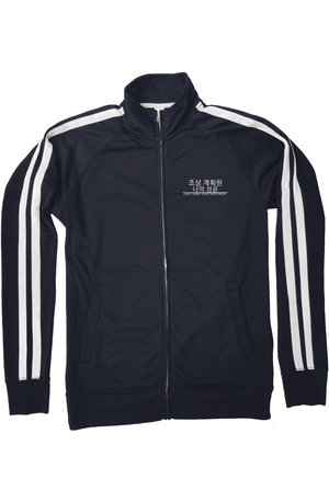 Ancestors Korean, White Logo & Black Independent Track Jacket