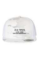 Ancestors Korean, Black Logo & Multicam Alpine/ Wh