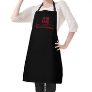 Ancestors Japanese  Red Logo & Black Apron